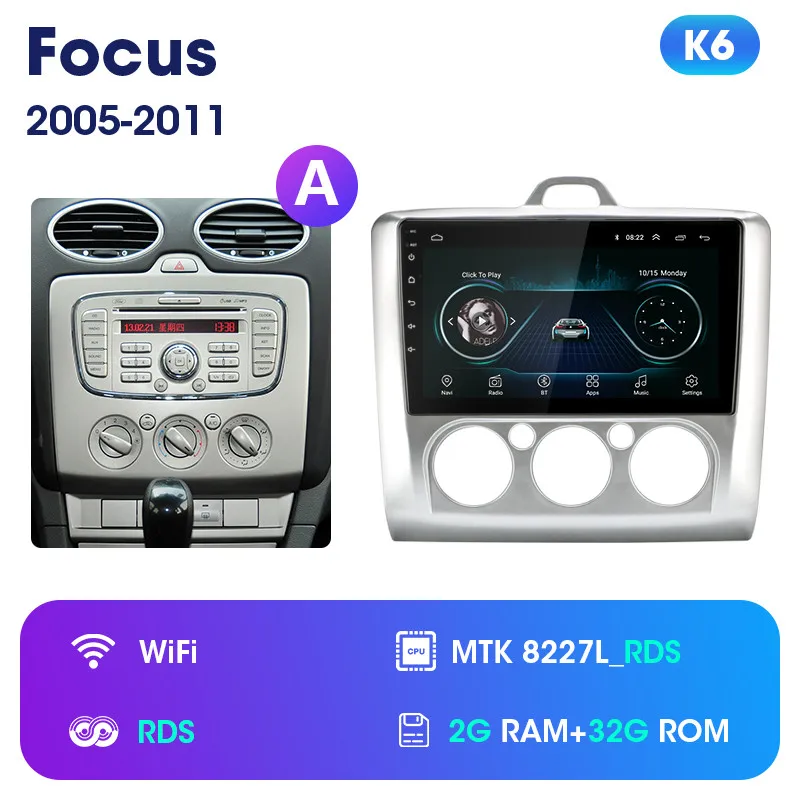 K6 JMCQ " 2 Din 4G wifi Автомагнитола для Ford Focus Exi MT AT 2004-2011 мультимедийный плеер четырехъядерный Android 8,1 gps навигация - Цвет: K6