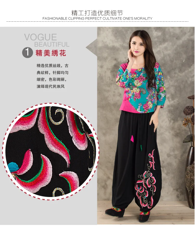 Baoyou/брюки в национальном стиле; сезон весна-осень; женские брюки-фонарики с вышивкой в стиле ретро; большие китайские широкие брюки