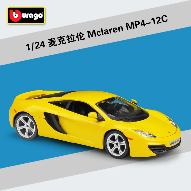 

Модель спортивного автомобиля Bburago Mclaren MP4-12C, желтого цвета, 1:24, из сплава