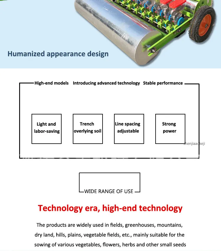 Сеялка сельскохозяйственная Точная сеялка новая маленькая ручная автоматическая многофункциональная Регулируемая сеялка 4 ряда