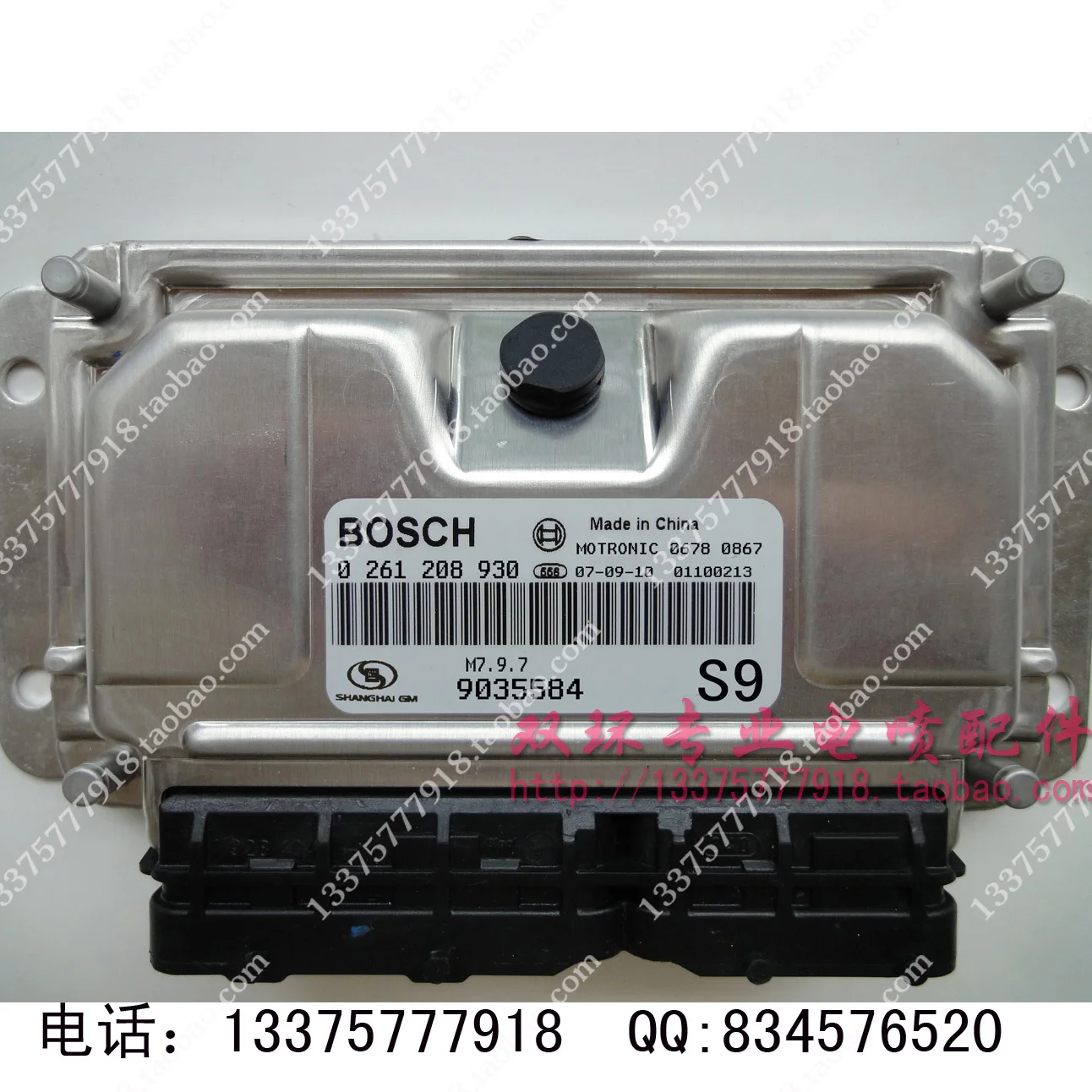 

Free Delivery. Automobile engine computer 0,261,208,930 9,035,584