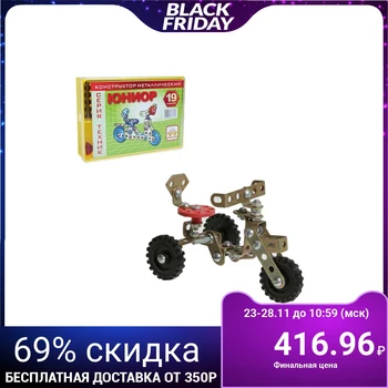 

Constructor "Tech", 124 parts, 19 models