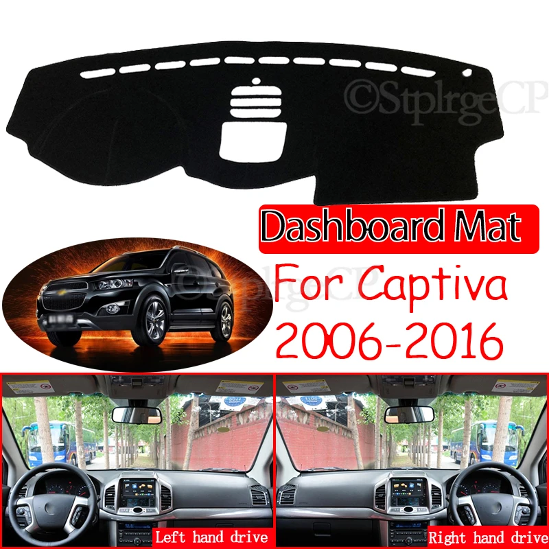 Для Chevrolet Captiva 2006 ~ 2018 Holden Daewoo Winstorm Противоскользящий коврик для приборной панели