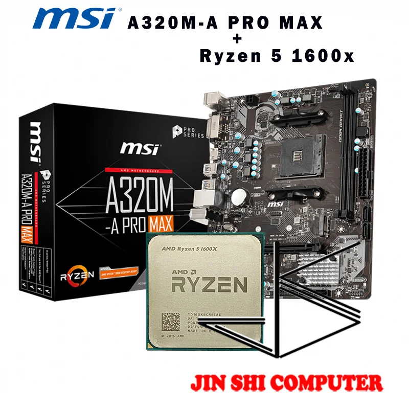 B450-A PRO MAX ＋ Ryzen5 2400G セット