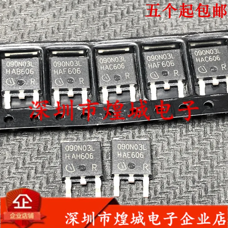 

10 шт. 090N03L IPD090N03LG TO-252 30V40A