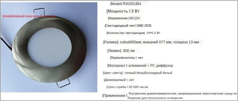 RV0301BN_
