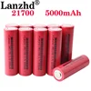 8-24PCS) 3.7v battery 21700 5C Power battery 3.7v 25A rechargeable batteries Li-ion lithium 21700 battery for Electric drill,Toy ► Photo 1/6