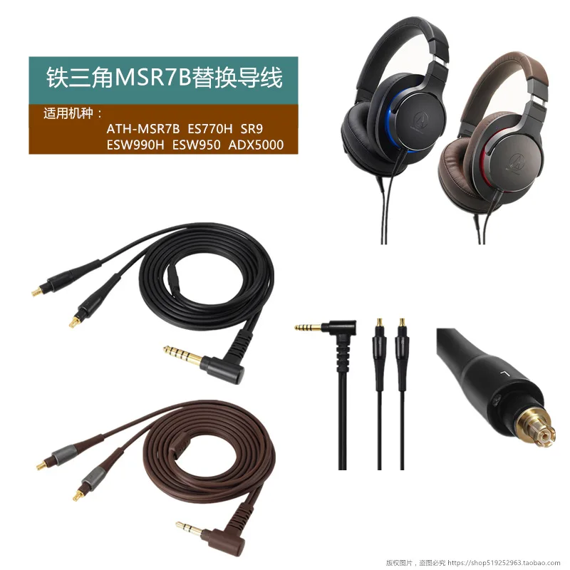 

3.5MM 4.4MM A2DC Replacement Headphone Cable Line for ATH SR9 ES770H ESW950 ESW990H ADX5000 MSR7B 113A Upgrate Audio Cable