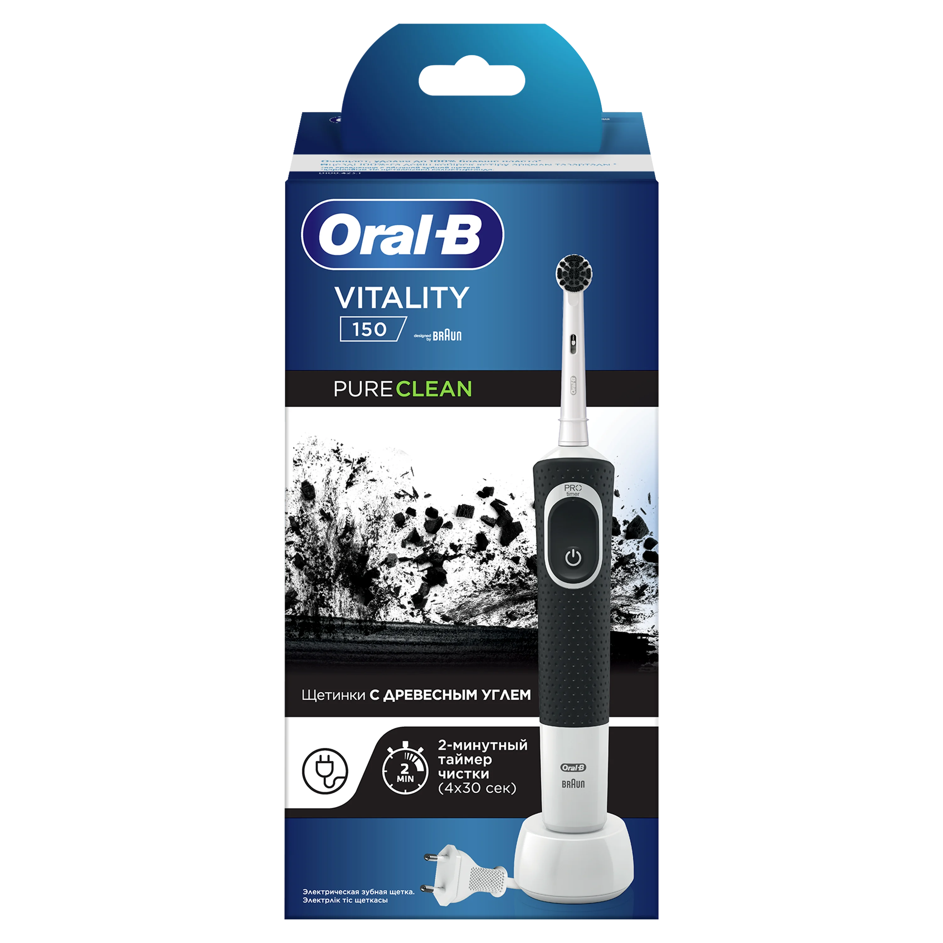 Oral-b canlılık % 150 saf temizleme elektrikli diş fırçası, siyah Oral B  diş fırçası - AliExpress