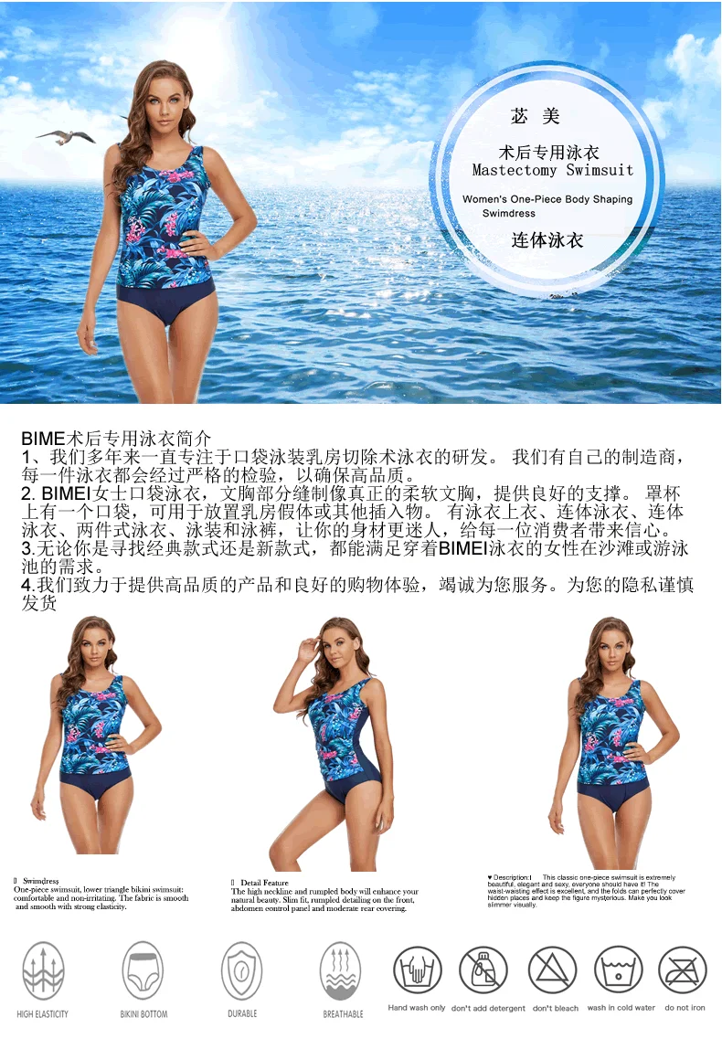 BIMEI Pocketed Swimwear Mastectomy Swimsuit