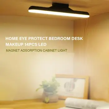 

Dormitory Magnet Adsorption 14pcs LED Smart Home Cabinet Light Desk Reading Touch Control Eye Protect Makeup USB Rechargeable