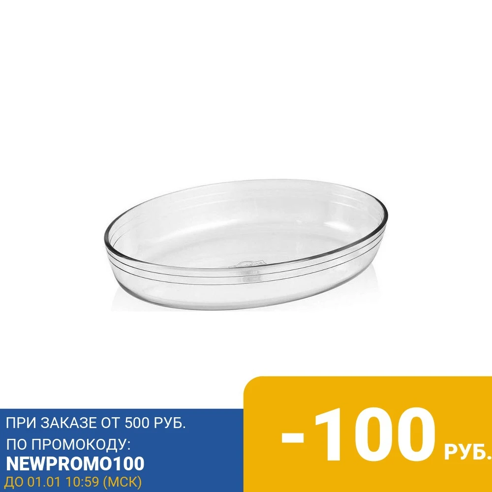 Форма для выпечки Pyrex O CUISINE 35x24см |