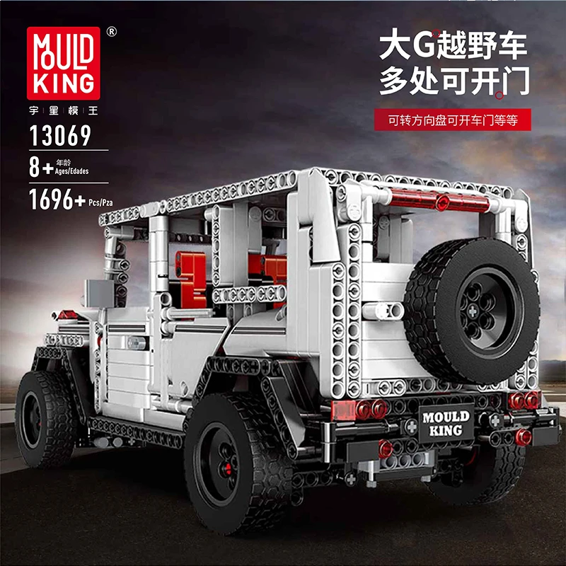 13069-Technic-Series-racing-Car-MOC-2425-G500-20100-Set-Model-Building-Blocks-Bricks-Cars-Toys (1)