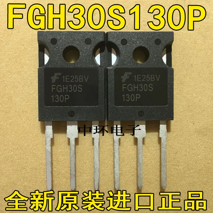 10 шт./лот FGH30S130P 30A/1300V| |