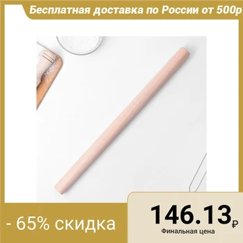 

Wooden rolling pin, 50 cm, straight