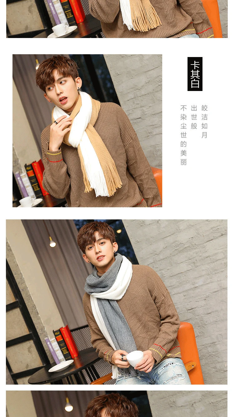 Шарф мужской зимний круглый Корейский простой мужской шарф вязаный шерстяной нагрудник студенческий длинный