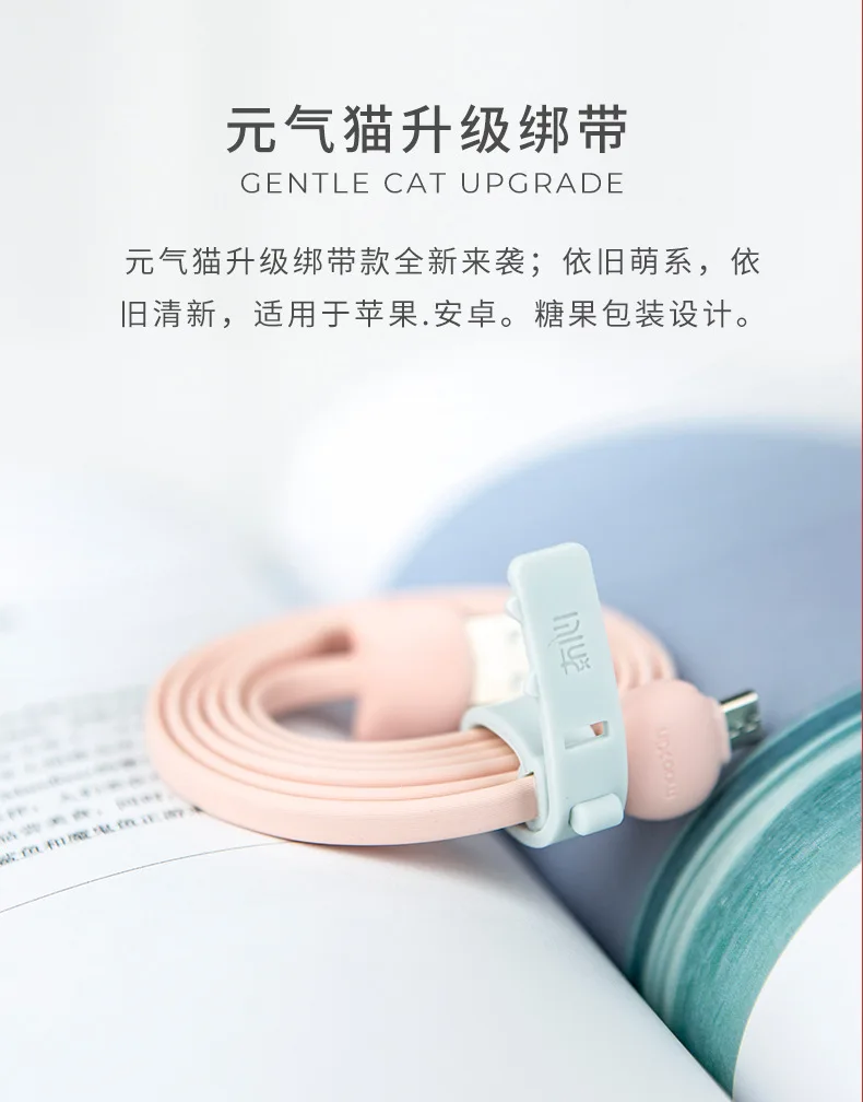 Usb-кабель Bozhu Cat для iPhone Xs Max Xr X 8 7 6 6S Plus, кабель Micro USB для быстрой зарядки, кабель для мобильного телефона samsung Xiaomi
