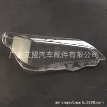 Made for old BMW 5 series lampshade 04-10 530i520523525 lampshade housing BMW E60 E61
