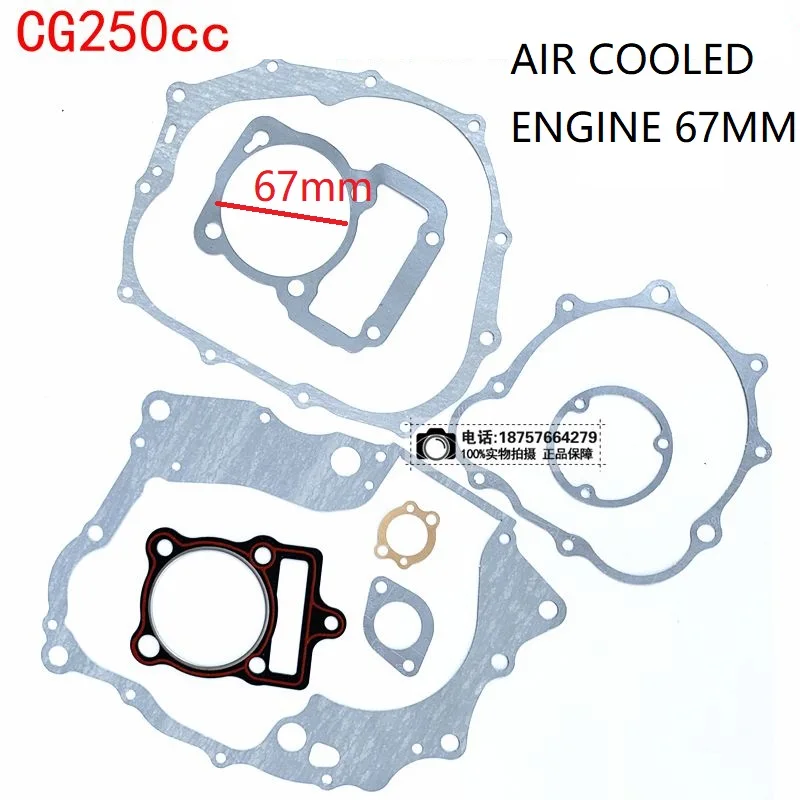 Cylinder Head Gasket Piston Ring Pin Set Fit Zongshen Lifan Shineray LONCIN 250CC Cg250 Engine