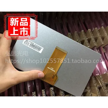 

Brand new original group 7 inch high brightness LCD screen AT070TN94 AT070TN92