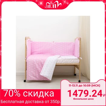 

Bed board "Dream", 4-piece, removable covers, color pink, calico xl100% 3837505
