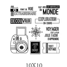 Французский прозрачный Clea r Силиконовая печать/печать для DIY Скрапбукинг/фотоальбом декоративный прозрачный штамп A3052