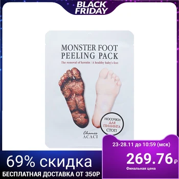 

Futto Socks for Foot Peeling, 6.5 ml 4184643
