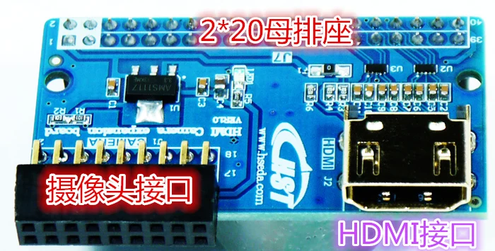 

HDMI Camera Interface Board DVI Connector FPGA Video Capture FPGA Image Development Board