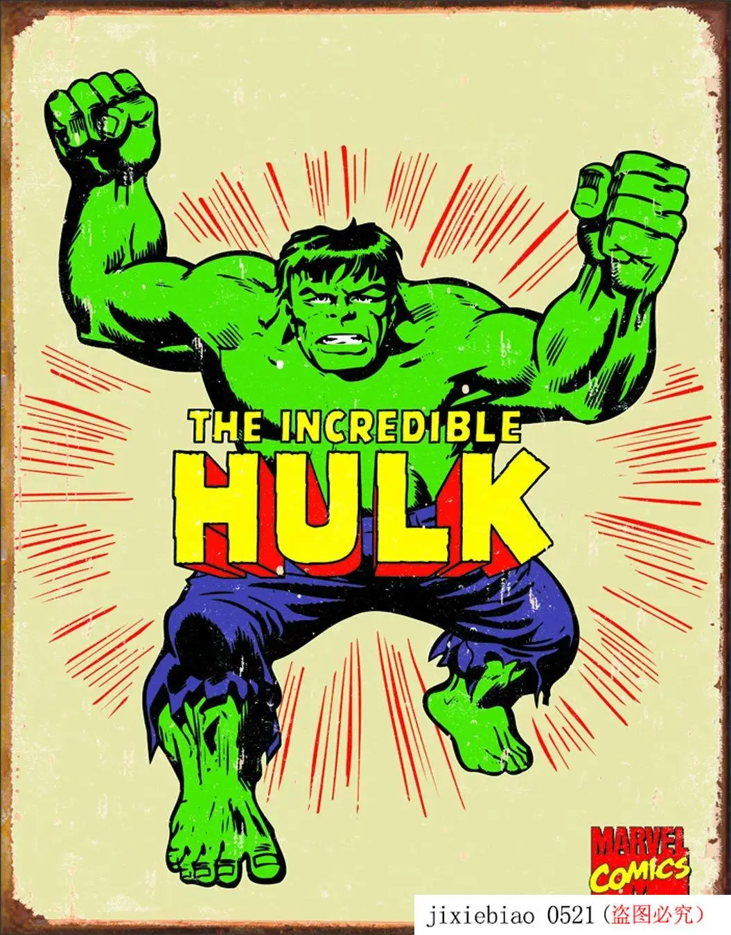 Dependent предприятий Marvel Comics Невероятный Халк Ретро жестяной знак, 12," W x 16" H