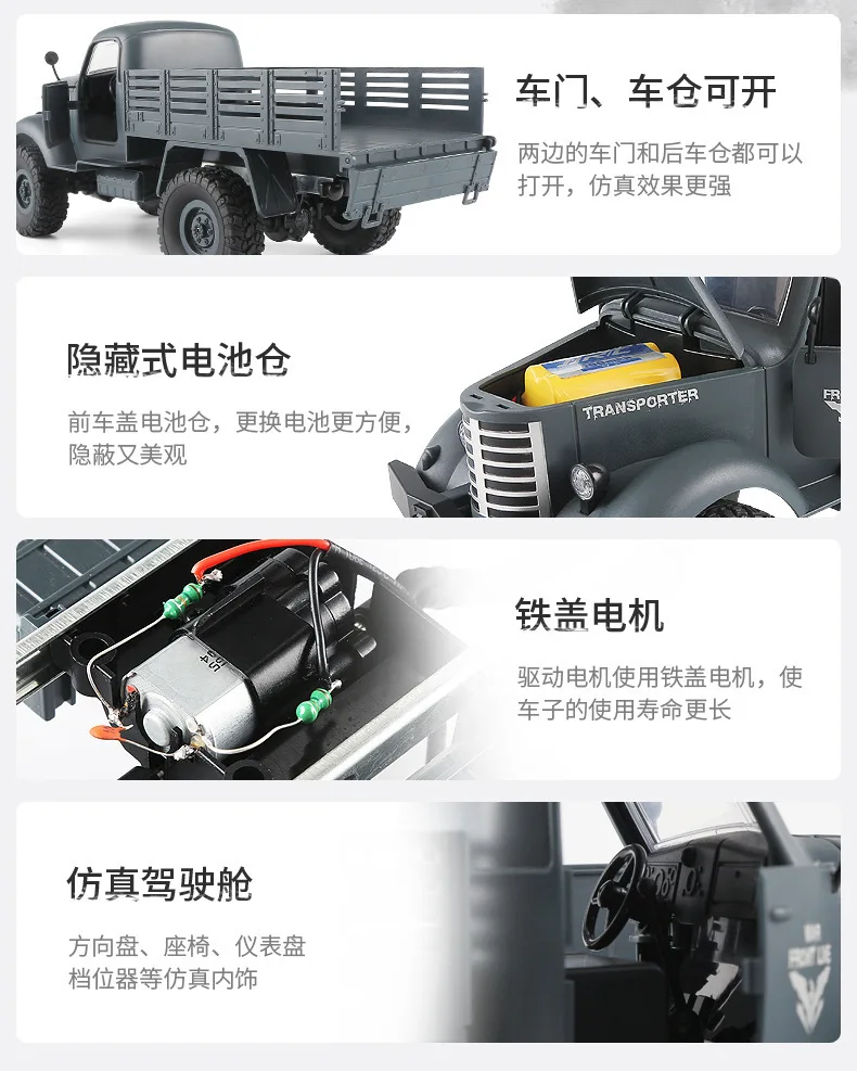 Jj rc Q60 1: 16 шестиколесный привод Радиоуправляемый пульт дистанционного управления автомобиль открытый альпинистский автомобиль модель дистанционного управления электрические игрушки для детей