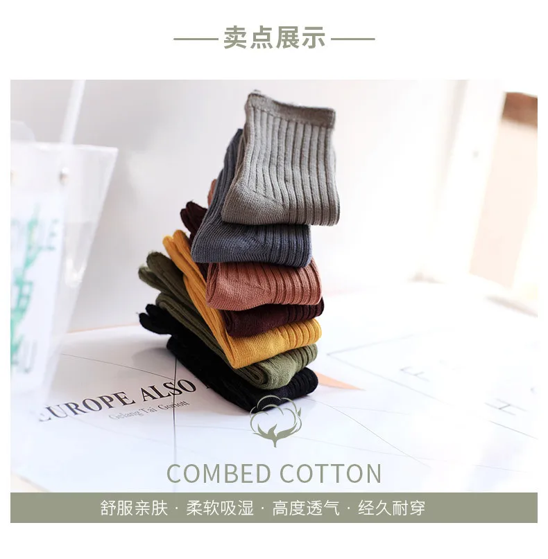 Children's Socks Autumn And Winter New Style Short Socks Children Combed Cotton Comfortable Breathable Infant Baby Socks