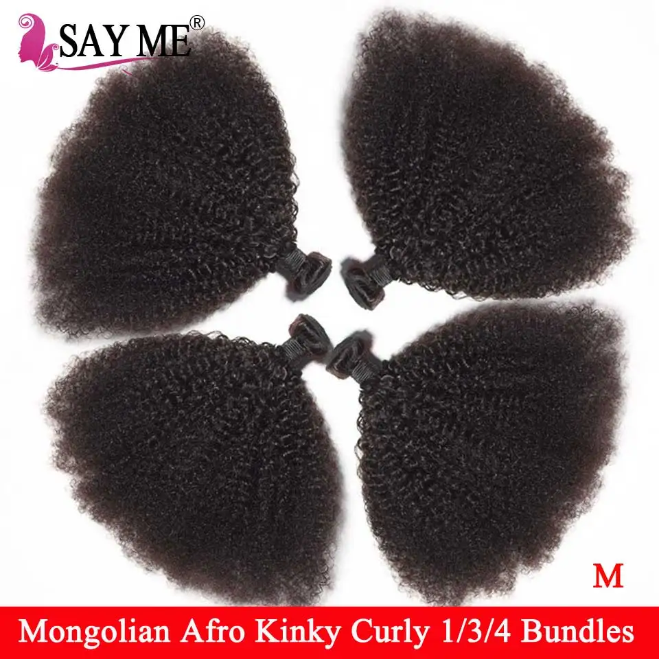 Монгольский афро кудрявый вьющиеся волосы 3 4 пряди сделка человеческие волосы пряди Remy Пряди человеческих волос для наращивания для черный Для женщин плетение