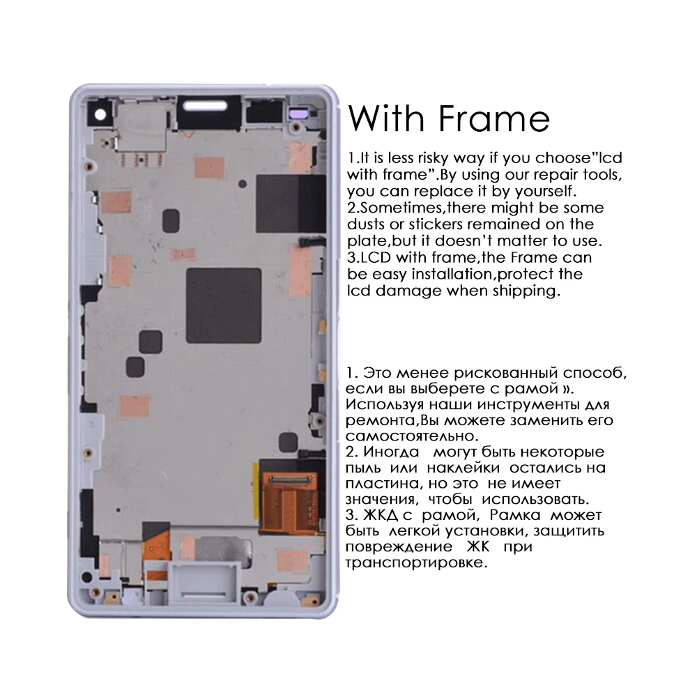 4," для sony Xperia Z3 Compact lcd кодирующий преобразователь сенсорного экрана в сборе для sony Z3 Mini дисплей с рамкой Замена Z3C