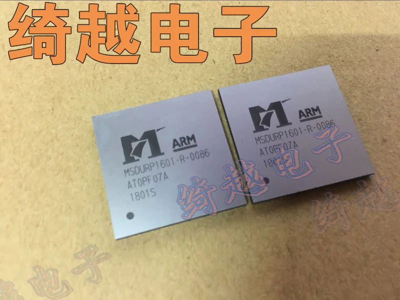 5pcs/lot MSDURP1601-R-0086