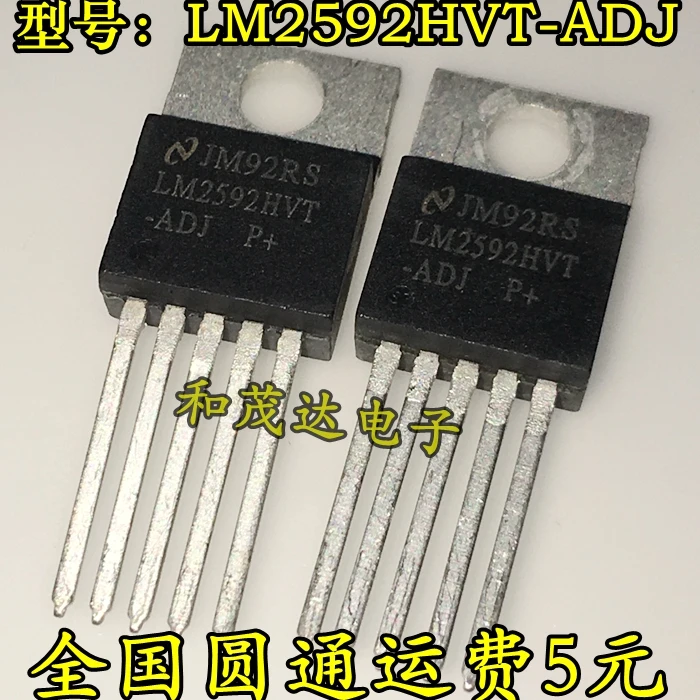 5 шт. новые оригинальные LM2592HVT-ADJ до-220-5