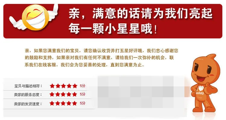 详情页555