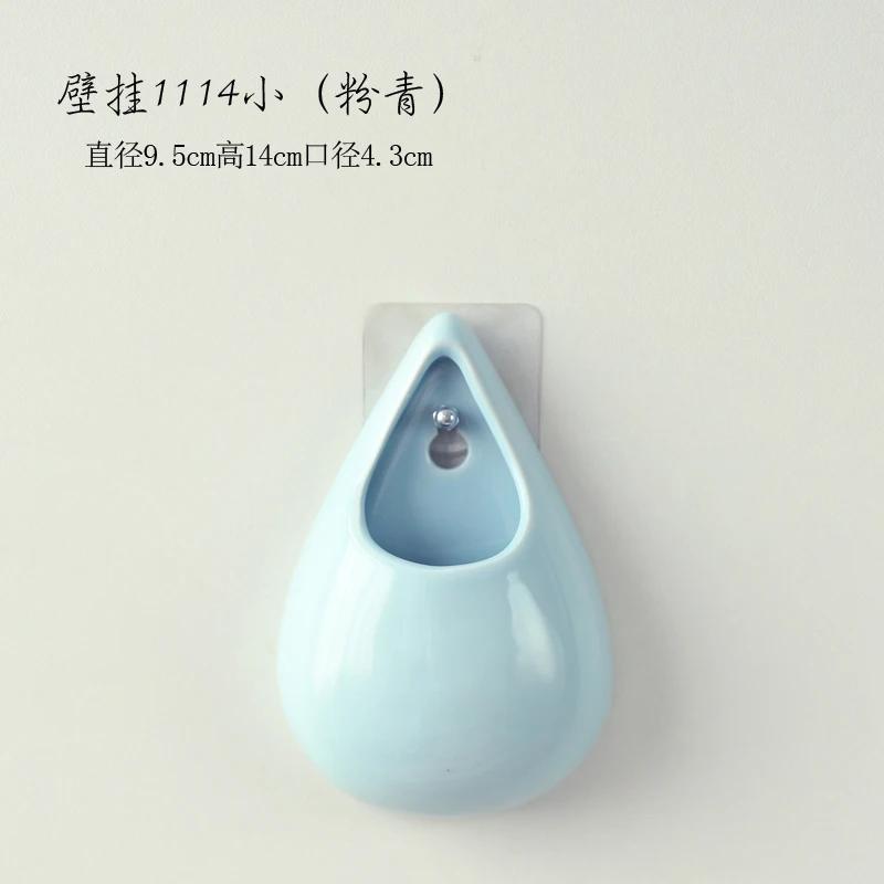Sky blue-1-S Европейская настенная висящая керамическая ваза, креативная гидропонная ваза для растений, сушеный цветок, вставляемый цветок, украшение для дома - Цвет: Sky blue-1-S