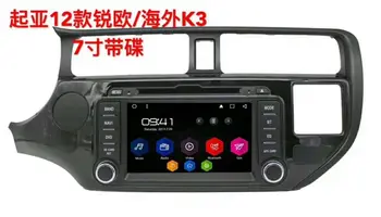 

ChoGath 7 inch 1.6GHz Quad Core RAM 1GB Android 8.1 Car Radio GPS Navigation Player with DVD for Kia Rio 2011 2012 2013 2014