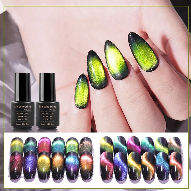  2019 Super Stunning 12 Colors Gel Nail Polish Set Color Changing Cat Eye UV Gel Acrylic 8ML Nail Ar