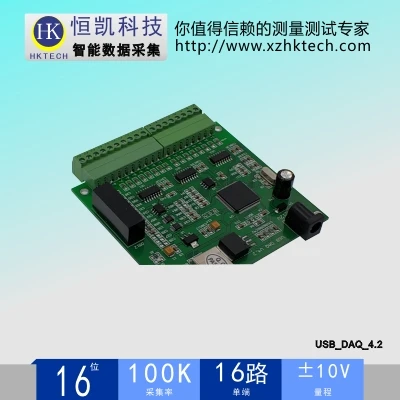 USB сбора данных карты 100KSPS 16-бит 16-way один конец 8-канальный видеорегистратор с переменным AD Labview