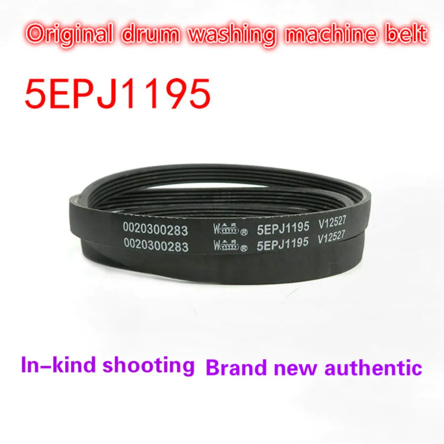 Applicable Haier Drum Washing Machine Belt 5pj1195 Transmission Belts