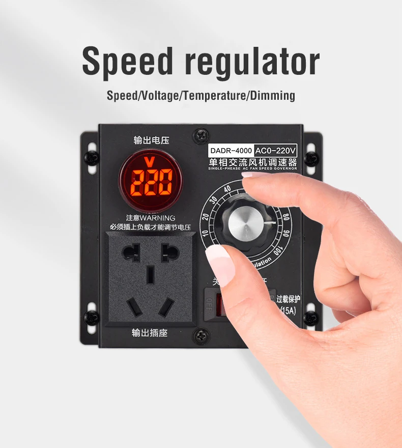 220V Governor Motor Speed Controller Electronic Voltage Regulator Single-Phase AC Fan Stepless Temperature and Light Adjustment dc motor speed controller motor speed controller voltage regulator electric motor speed controller