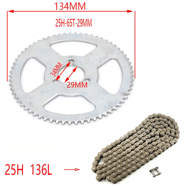 25H 55t 65t 68t 70t 80t 92t зуб 29/54/55 мм Задняя звездочка для 47CC 49CC Мини Мото квадроцикл Грязь Яма карманный велосипед - Цвет: E