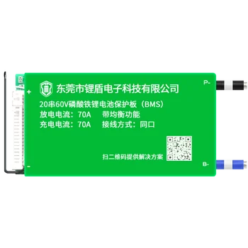 

20 Series of 60V Lithium Iron Phosphate Protection Plate Electric Vehicle Electric Core PCB Temperature Control and Balance BMS