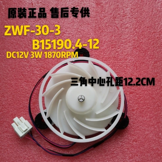 ZWF-30-3 B15190.4-12 DC12V 3 Вт 1870 об/мин для вентилятора охлаждения