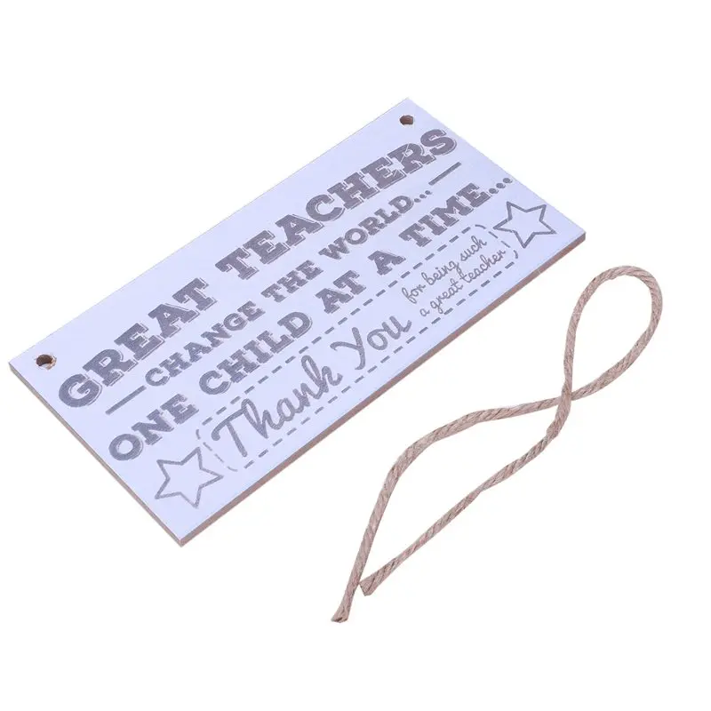 Великие учителя меняют мир спасибо за то что вы такой замечательный подарок для