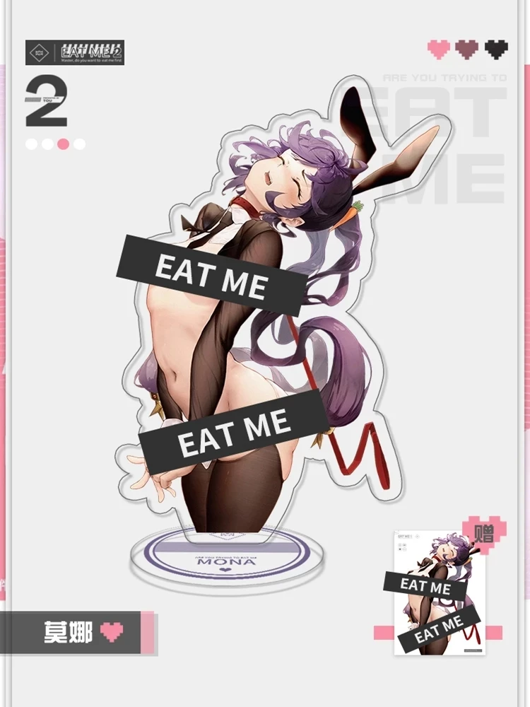 

Anime-Spiel Genshin Impact GANYU Mona Hutao Cosplay Acrylständer Erwachsene Otaku Figur Halloween Requisiten Sexy Postkarte.15CM