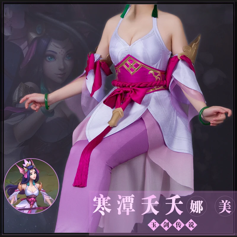 Женский костюм для косплея LOL Nami новый с изображением Нефритового меча + хвост