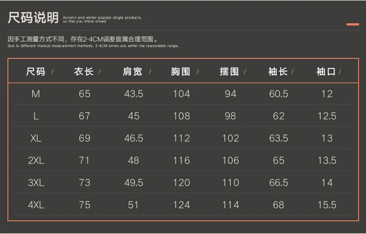 Autumn& Winter-MEN'S Leather Jackets Korean-style Leather Coat Men'S Wear Teenager Slim Fit Locomotive Leather Jacket Fash