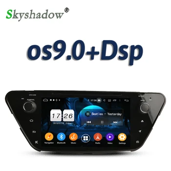 

DSP IPS TDA7851 Android 9.0 2G + 16G 4 core Car multimedia DVD Player GPS Map car CD RDS Radio wifi Bluetooth 5.0 For Lifan X50